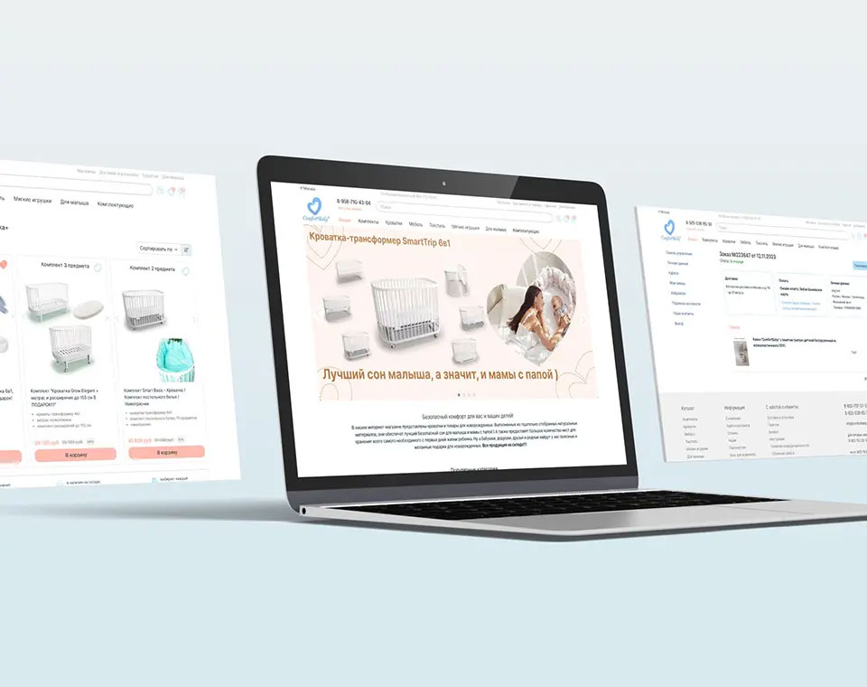 Развитие интернет-магазина Comfortbaby (Magento 1, OpenMage)