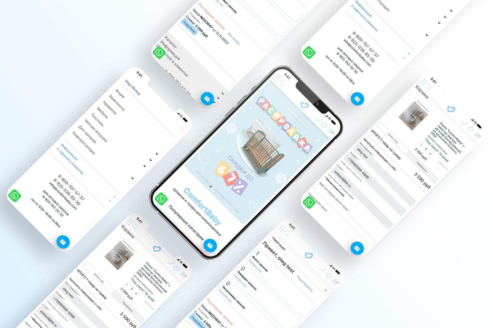 Развитие интернет-магазина Comfortbaby (Magento 1, OpenMage)